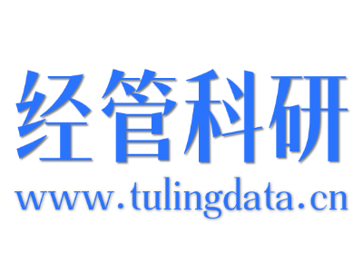 经管科研数据